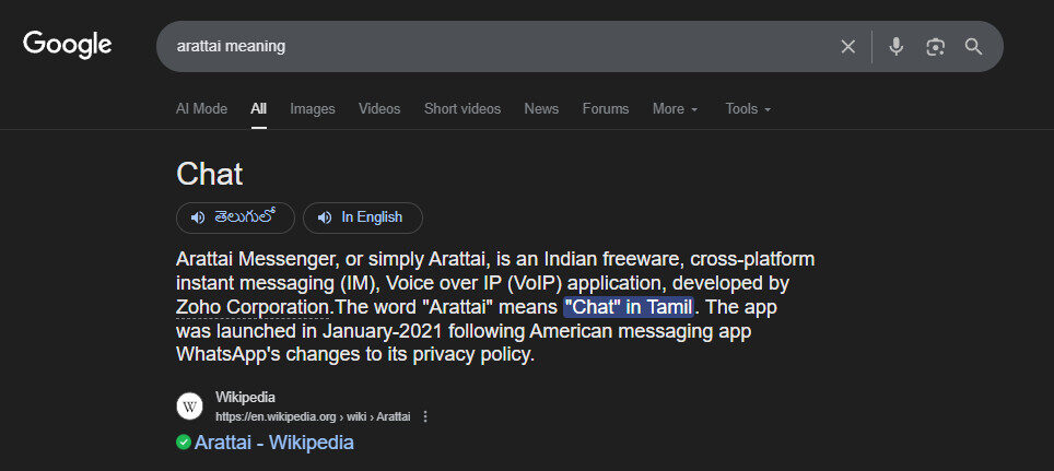 arattai meaning